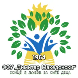 dimitar_makedonski_logo_nobel
